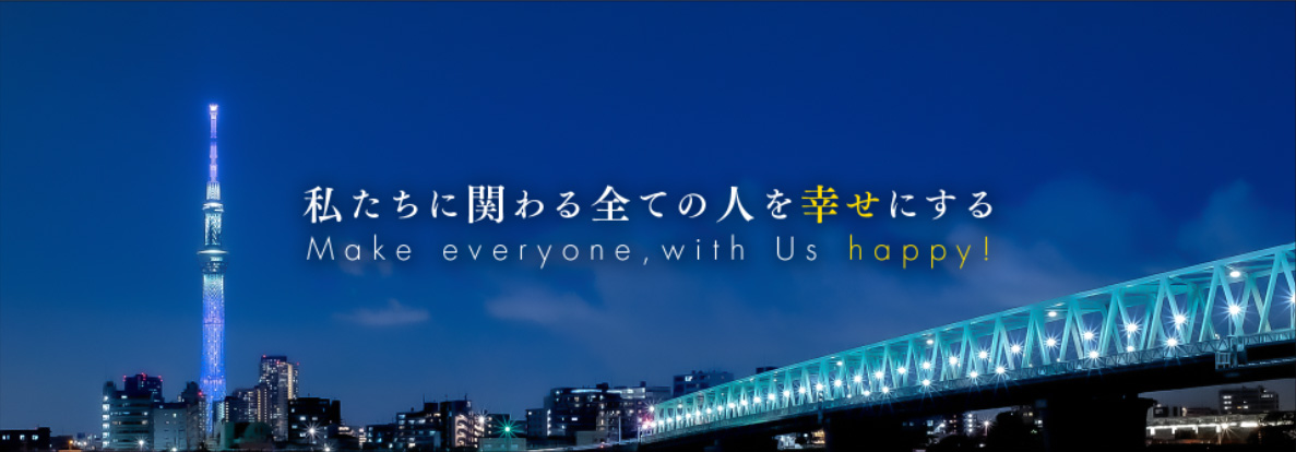 株式会社北設備機器